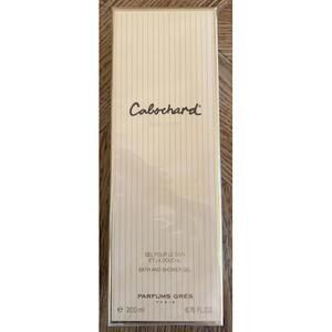 Cabochard by Parfums Gres Paris RARE Bath And Shower Gel 6.76 Fl Oz New Sealed